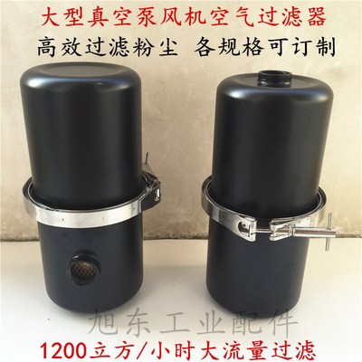 真空泵风机负压设备进气除杂质空气滤芯粉尘过滤器滤清器FIL10