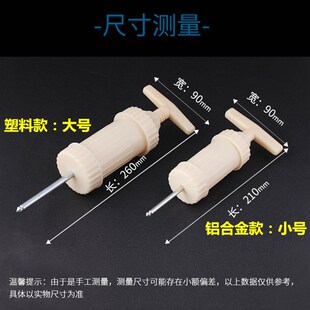 备渔具配件 饵料上饵机钓鱼装 升级版 全金属塑料爆炸钩鱼饵成型器