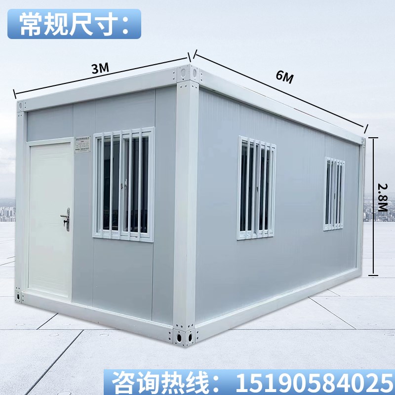 可移动板房集装箱活动板房工地可拆卸组装住人打包箱阳光房办公室