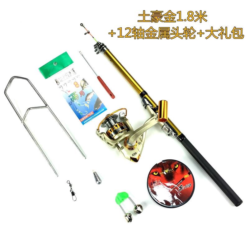 黄辣丁专用鱼竿软尾小矶竿矶钓竿海杆套装手海两用路亚竿抛竿甩杆