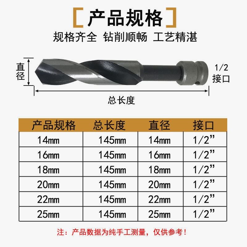 电动扳手钻头夹转换器加长木工麻花钻头模板钻转换头架子工木钻头