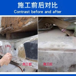 盾构管片修补剂盾构管片修补料隧道地铁专用盾构管片修补高强快硬