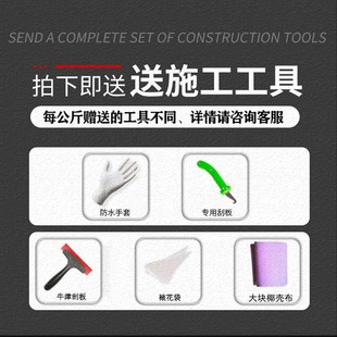 水性环氧彩砂美缝剂瓷砖地砖专用施工工具家用厨房水槽防水填缝剂