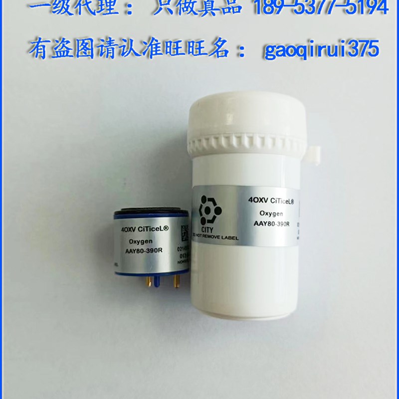 4OXV氧气O2传感器新货AAY80-390R仪表维修7OXV,AO2,2FO,5FO 4OX-V
