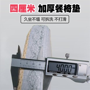 通用偏硬型全包防滑加厚海绵垫可拆洗 马蹄形座垫藤椅保暖软垫四季