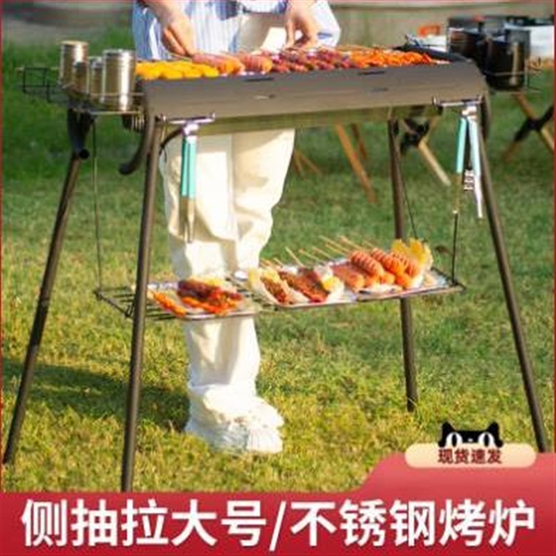 大号不锈钢烤架木炭户外烧烤炉烧炭烤炉野外家用烤架碳烤炉子全套