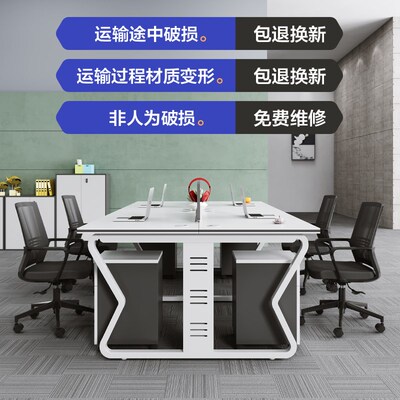 职员办公桌员工位四六/4人位简约钢架双人面对面屏风办公桌椅组合