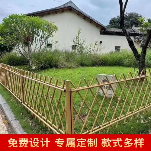 不锈钢竹节护栏园林景观竹篱笆栅栏新农村篱笆防腐木隔离庭院仿竹