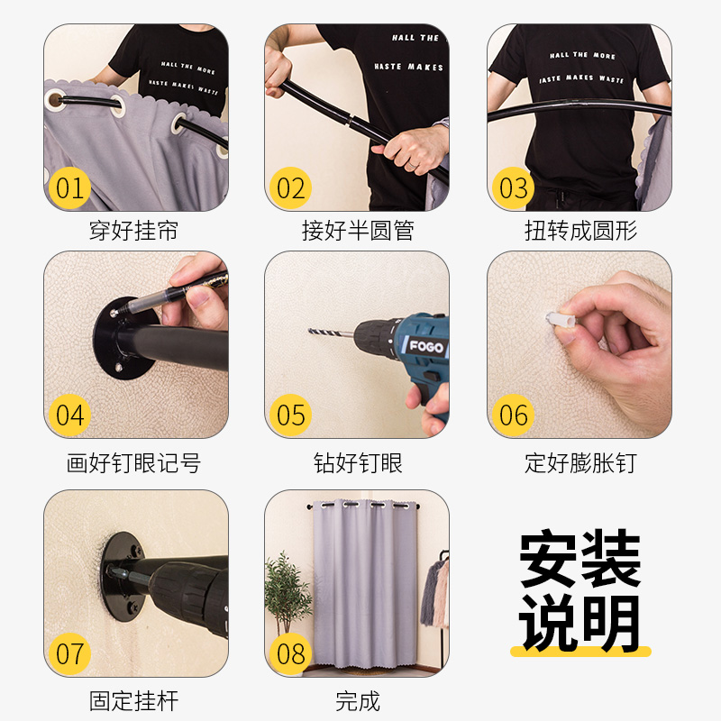 试衣间门帘服装店商场家用C型轨道隔断布帘子换衣帘便携更衣室帘