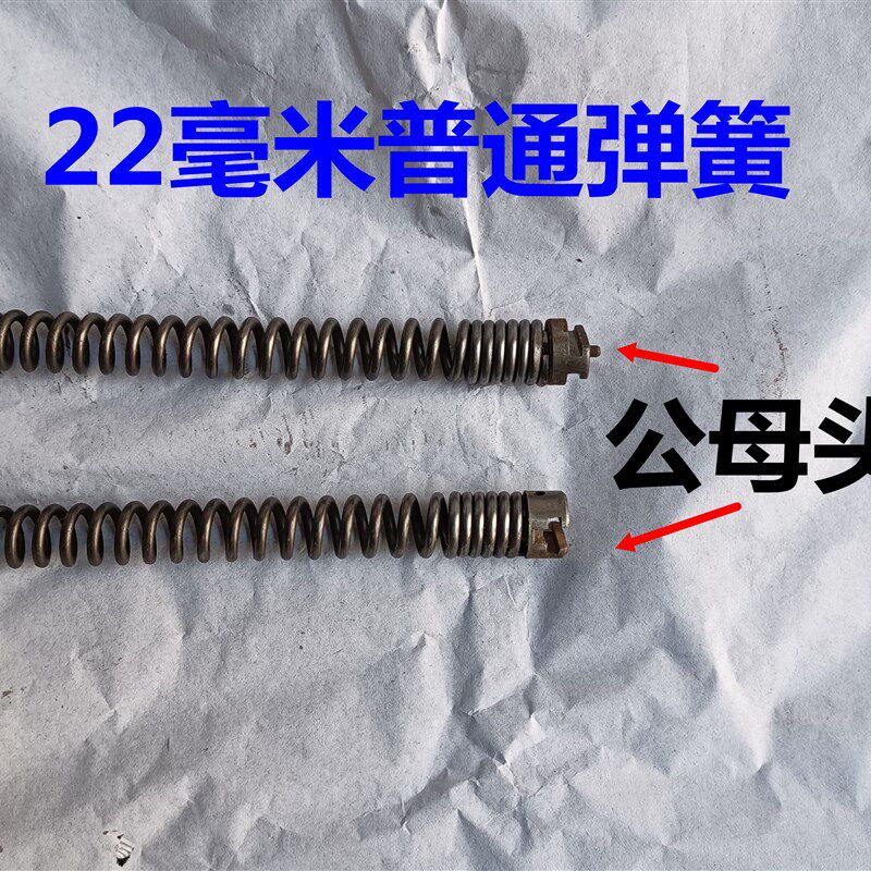 150型下水管道疏通机手电钻22毫米普通弹簧65锰钢软轴配件14米
