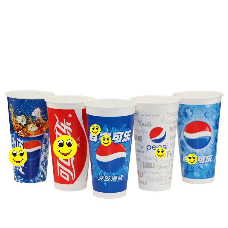 一次性饮料可乐1纸杯冷饮杯2杯子000带盖1混合可乐2/14/16/2A