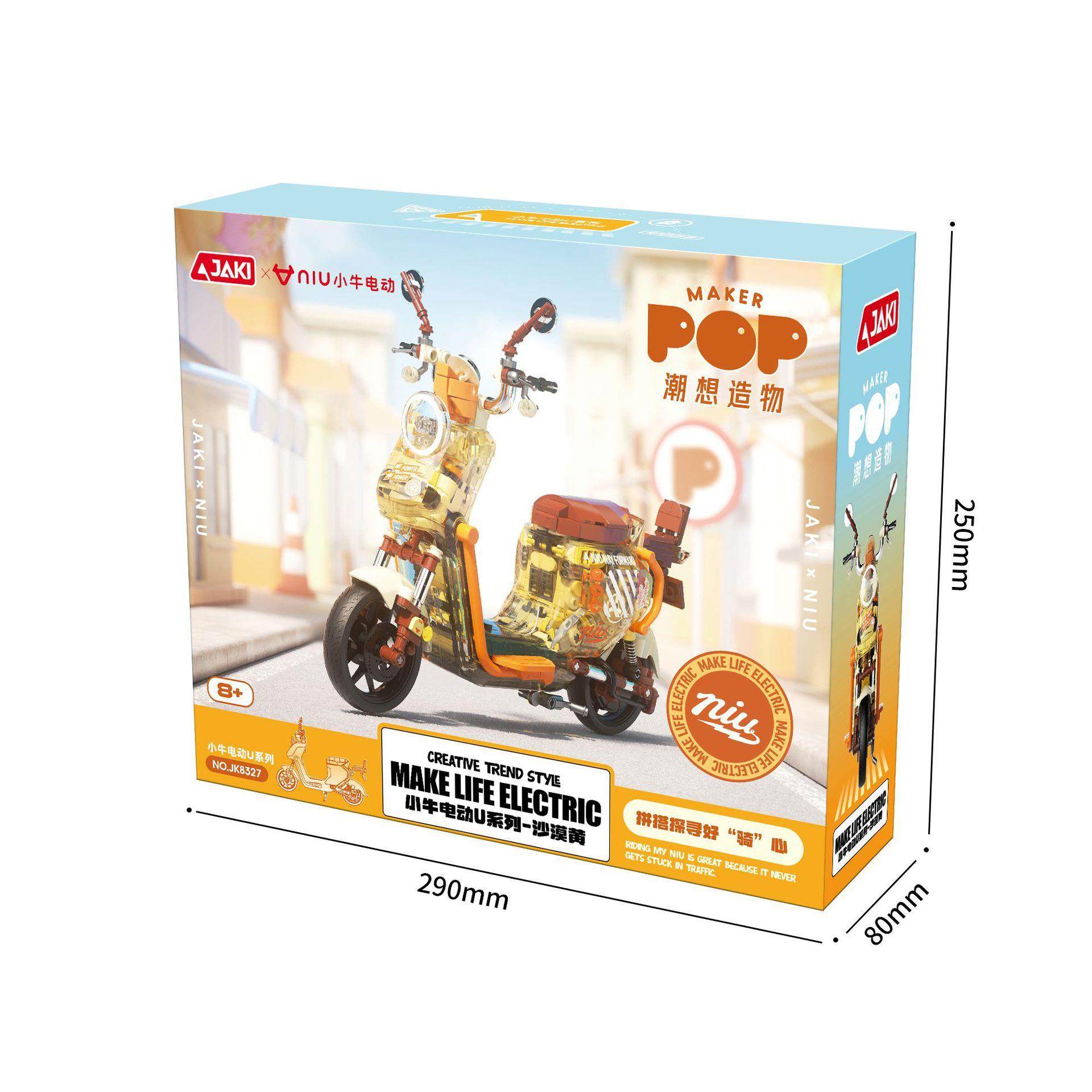 JAK佳奇小牛电动车益智拼装积木儿童生日礼物桌面摆件小玩具,玩具/童车/益智/积木/模型,其它玩具,淘宝优惠券,粉丝福利购,淘宝优惠卷