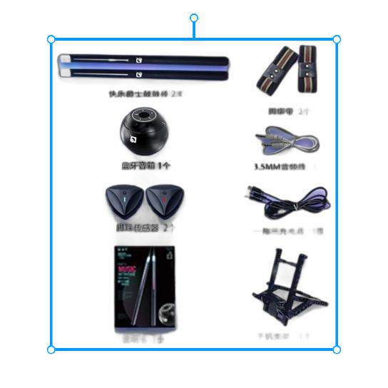 空气电子鼓打击架子鼓儿童便携练习体感智能电子虚拟玩具鼓棒鼓槌