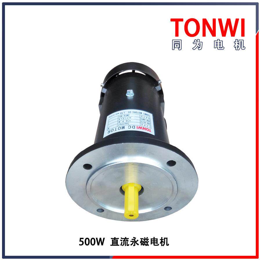 DC直流370W500W750W有刷大功率永磁电机马达电动机卧式立式