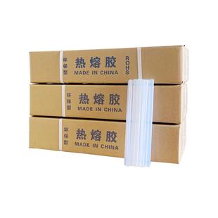 7毫米手工制作细胶棒11mm透明白家用热熔胶棒