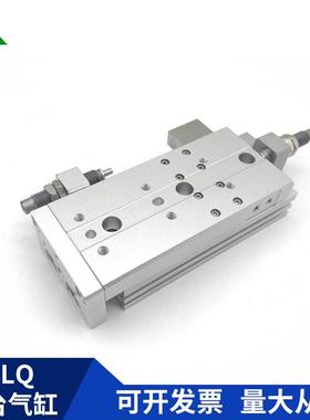 HLQL12型HLQ12x10x20x30x40x50x75X100S-A-AS-B-BS滑台气缸