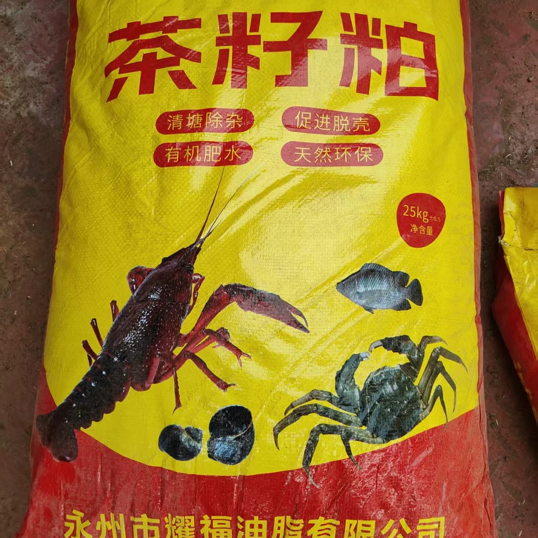 茶籽柏茶籽饼清除野杂鱼泥鳅福寿螺等不伤虾蟹水产养殖用可肥水,畜牧/养殖物资,水质调节剂,淘宝优惠券,粉丝福利购,淘宝优惠卷