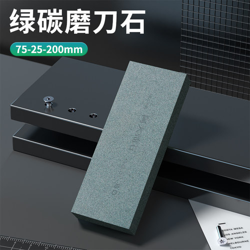 磨刀石75*25*200mm精磨油石开刃打磨抛光磨石80#150#320#目数齐全