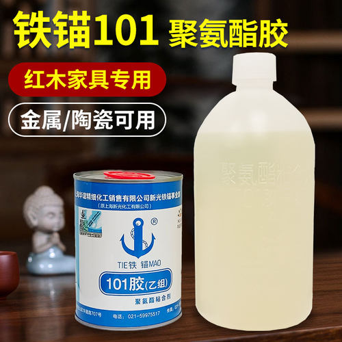铁锚101胶水红木家具专用金属胶