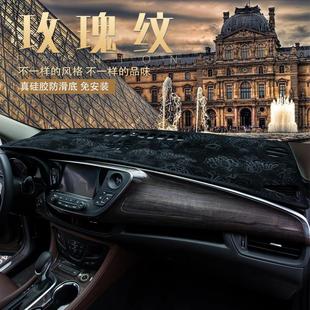 S3L改装 内饰配件中控盘仪表台防晒避光垫 北汽幻速S2