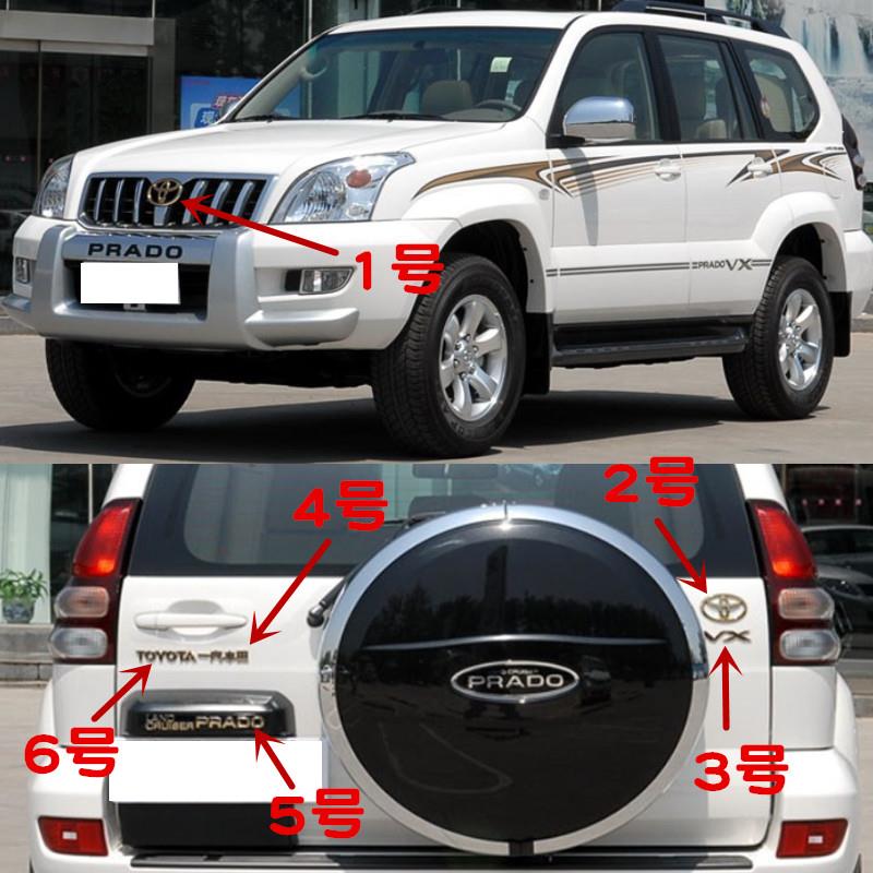 03-09普拉多2700霸道4000中网标LC120车标尾门标全车标志VX标金色