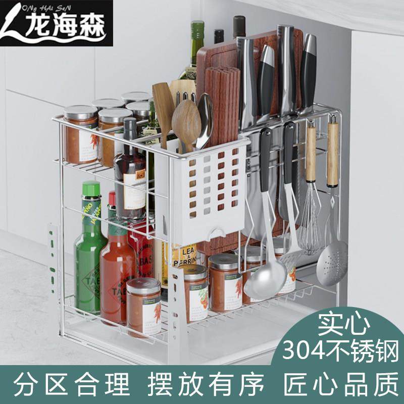 龙海森调味篮厨房调料整体橱柜内置物架304不锈钢小户型抽屉式拉,家装主材,拉篮,淘宝优惠券,粉丝福利购,淘宝优惠卷