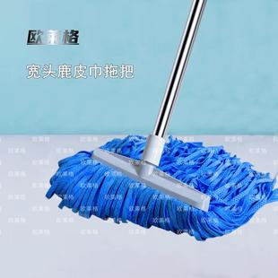 宽头无水痕强吸水鹿皮家用拖把传统扁头墩布一遍净