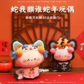 哈尼手工灵蛇生肖刺绣香包香囊材料包平安符diy手工礼物随身挂件