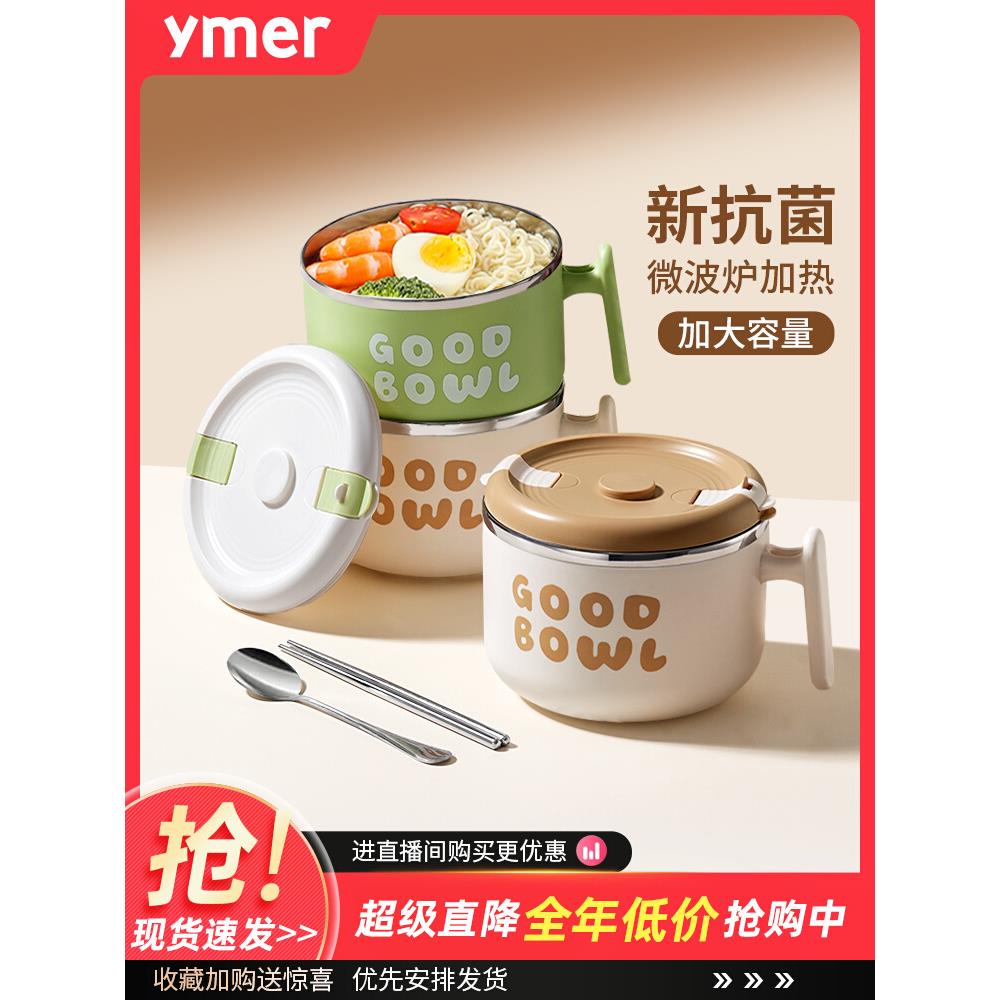 保温饭盒饭碗带盖上班族2025新款不锈钢初中小学生食堂打饭缸专用