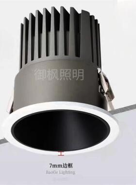 宇丰嵌入式隐藏式开孔45/50/65/70/85/90嵌入式深防眩光射孔灯墙