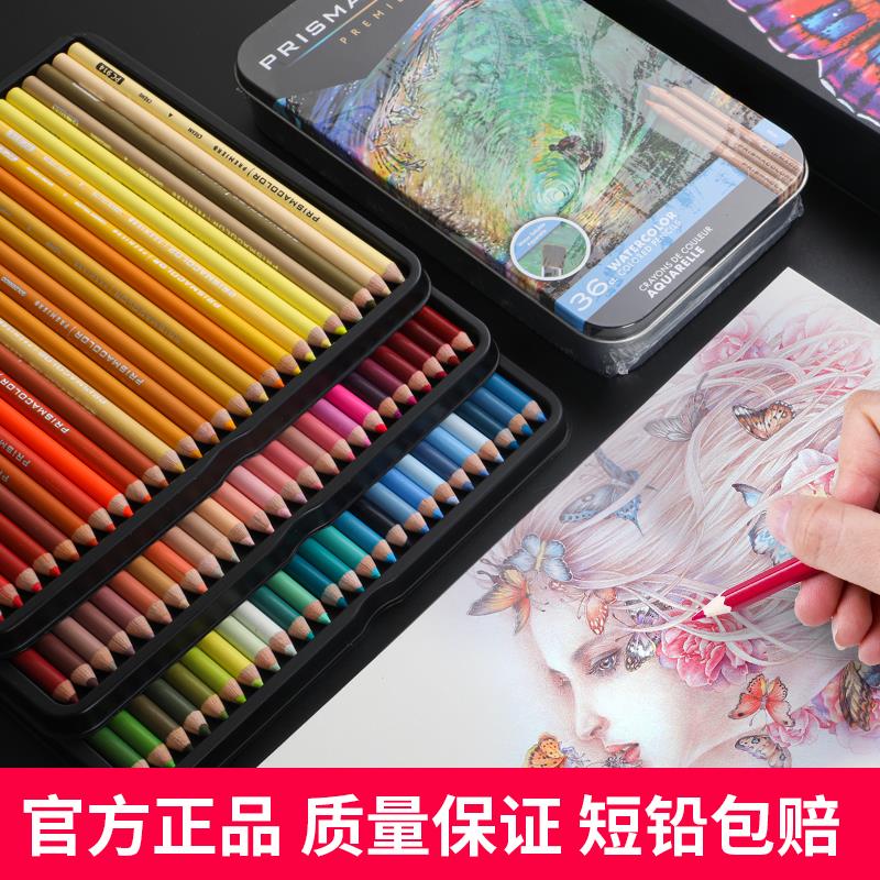 进口霹雳马油性彩铅132色美国三福12色24色36色48色72色彩铅笔画