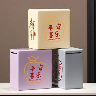 2025新款陶瓷扑满存钱罐盒子创意存钱筒纸币存钱筒大容量祇进不出