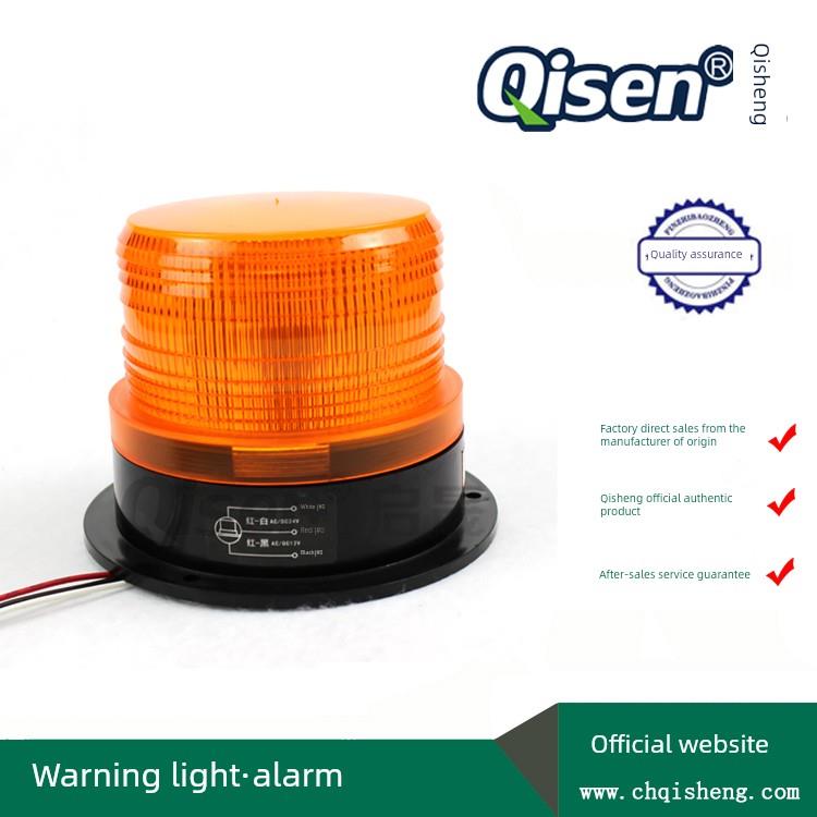 Qisen/启晟 LTD5095磁吸警示灯 单层车载警示灯 校车灯报警灯