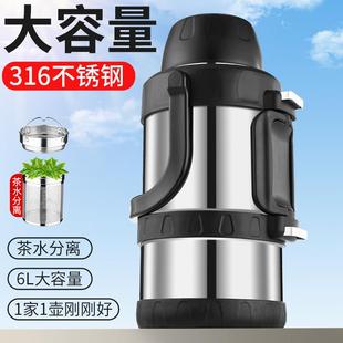 大容量保温壶316不锈钢车载水壶焖泡茶保温杯户外便携家用热水壶