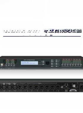 Yarthen 480 3.6Sp4 in 8 Out Bar线矩阵音频中文专业数字效果音