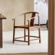 北美黑胡桃全实木圈椅新中式 覆古太师椅家用简约禅意茶室靠背围椅