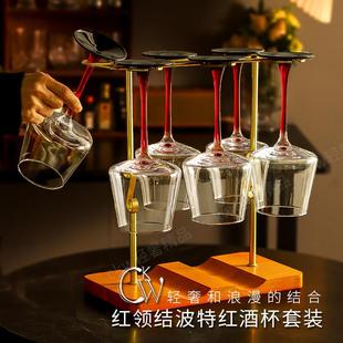 波特红酒杯轻奢高档醒酒器套装 CKW 家用一体架白葡萄酒高脚香槟杯