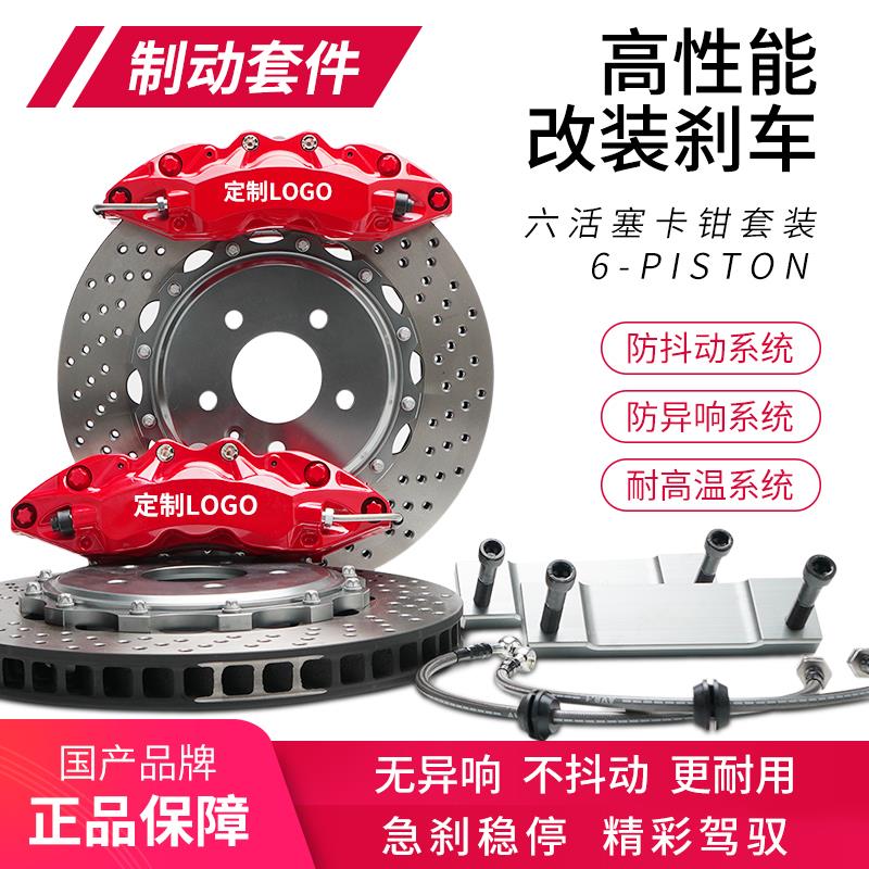 9040 5200 F50 gt6 8520 AMG锐志 c级gle改装3系刹车卡钳电子手刹