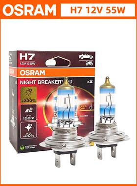 欧司朗汽车灯泡第四代激光夜行者H1H4H7H8H11Hb3Hb4远光和远光灯