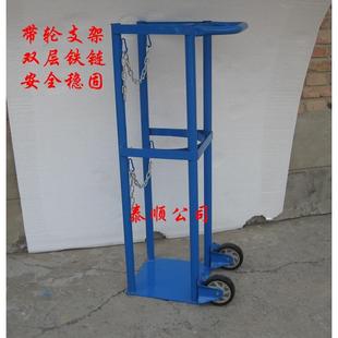 气瓶支架 钢瓶固定架 氩气 氧气乙炔氮气瓶放置架 移动带轮钢瓶架