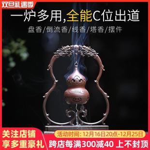茶道 纯铜葫芦悬挂炉倒流香炉仿古创意摆件香薰吊炉檀香沉香吊式