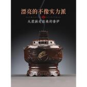 来源敦煌纯铜香燃烧器线圈香沉香檀香香燃烧器香密封集成炉香集