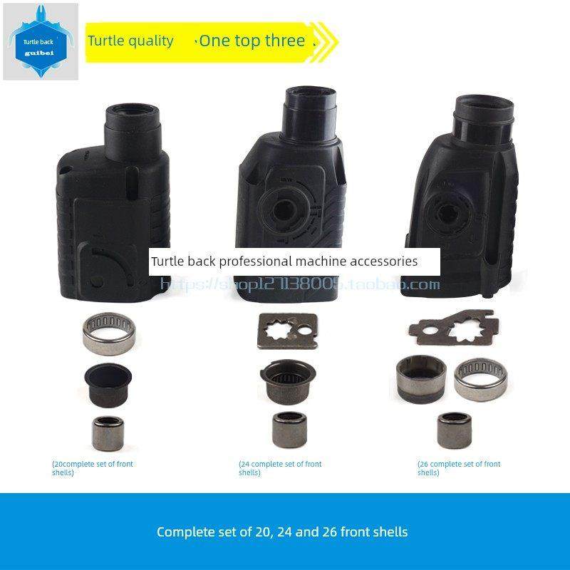 适用博士 博GBH2-20电锤前壳世GBH2-24/26冲击钻头壳机壳电锤配件,五金/工具,其它电动工具,淘宝优惠券,粉丝福利购,淘宝优惠卷