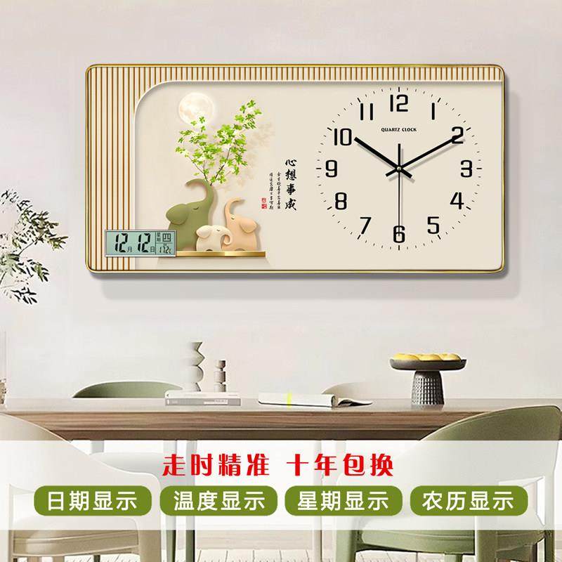现代钟表挂钟客厅装饰2024新款创意家用时尚静音新中式时钟挂墙,家居饰品,挂钟,淘宝优惠券,粉丝福利购,淘宝优惠卷