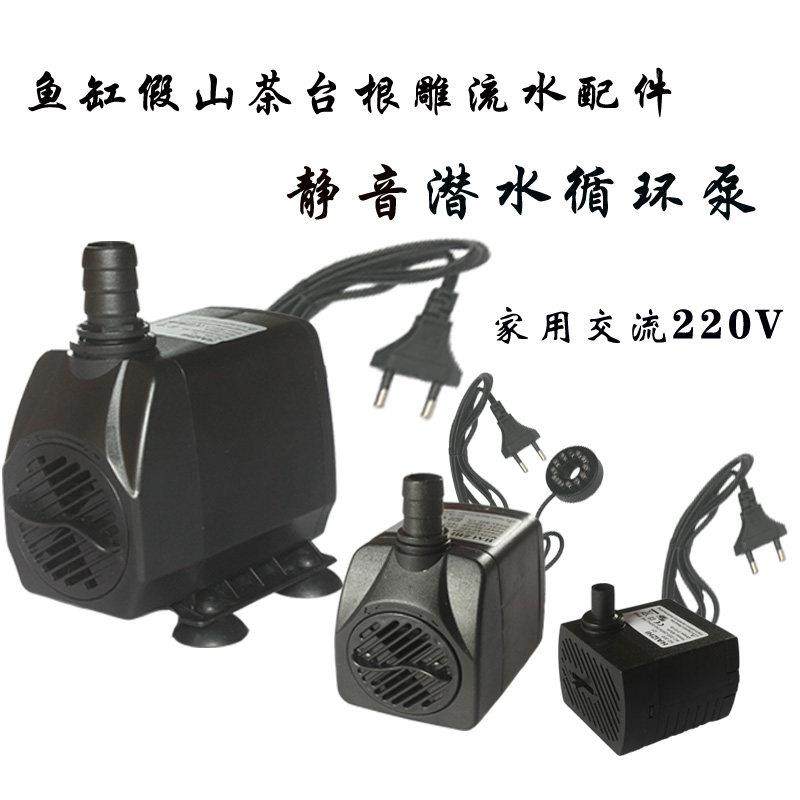 假山石头流水喷泉潜水循环泵上水石陶瓷鱼缸流水盆景摆件装饰配件,家居饰品,装饰摆件,淘宝优惠券,粉丝福利购,淘宝优惠卷