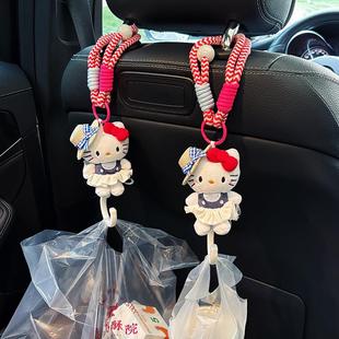汽车挂钩车载座椅靠背挂物钩车上后排可爱草帽kitty女士车用挂钩