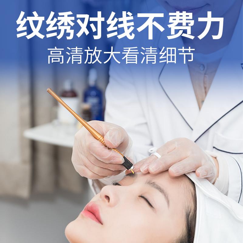 拜斯特纹绣师放大镜带led灯野生眉对线高清美容院美睫专用usb充电