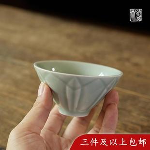 德弈斋宜兴紫砂茶壶茶具茶杯中式复古风八十年代宜兴青瓷·斗笠杯