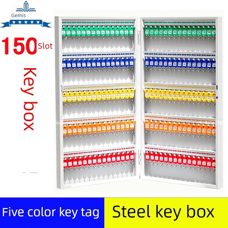杰里斯钥匙箱150位壁挂式钥匙柜8707钥匙管理箱钥匙存储管理钥匙