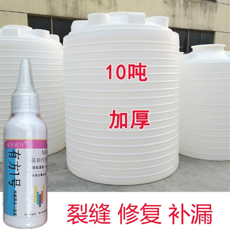 大水桶塑料储水罐水塔破裂漏水修补专用无机胶水抗高压强力食品级